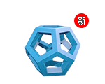 實物數字模型